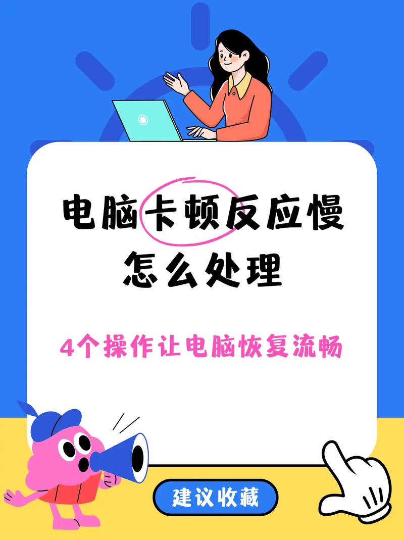 电脑硬盘运行卡顿咋回事？掌握这些知识有效解决卡硬盘问题  第8张