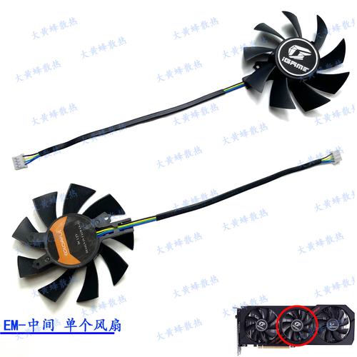 GTX650 显卡风扇有多关键？六个角度详细介绍其相关情况  第5张