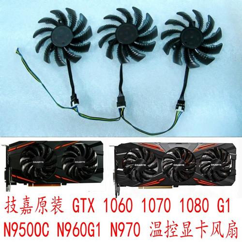 GTX650 显卡风扇有多关键？六个角度详细介绍其相关情况  第7张