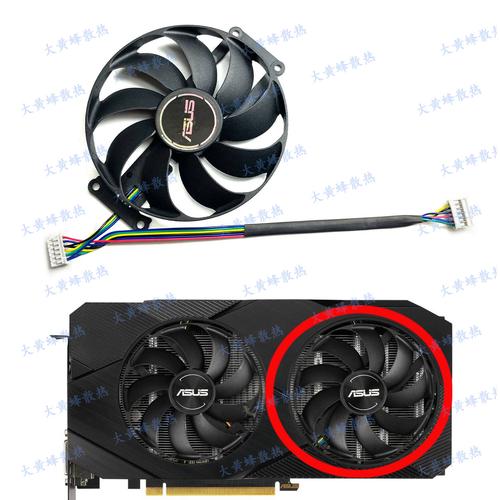 GTX650 显卡风扇有多关键？六个角度详细介绍其相关情况  第8张