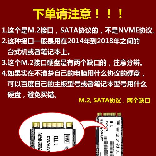 固态硬盘接口性能影响大，SATA接口有何优劣势？  第3张