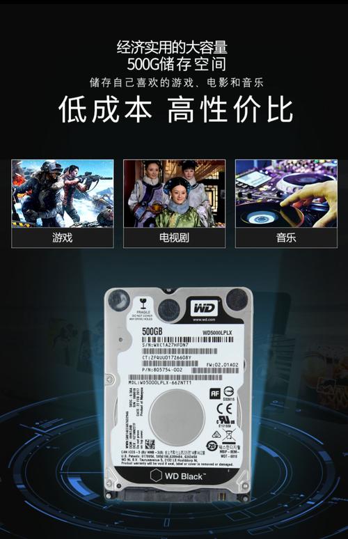 西部数据金钻硬盘：稳定性高且性价比优，发展历程见证存储飞跃  第6张