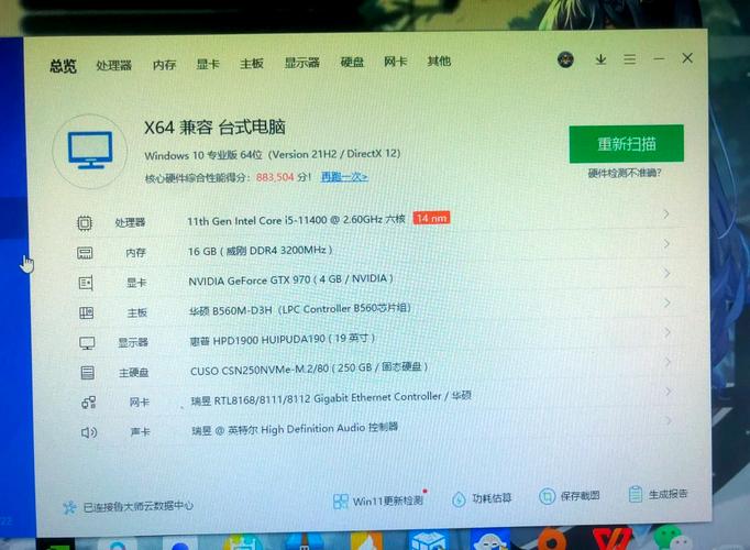 GTX 980显卡性能出众但能耗受关注，多角度详尽阐述其能耗情况  第6张