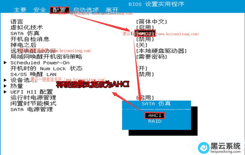 机械硬盘AHCI模式：提升数据传输速度与可靠性，还能节能  第4张