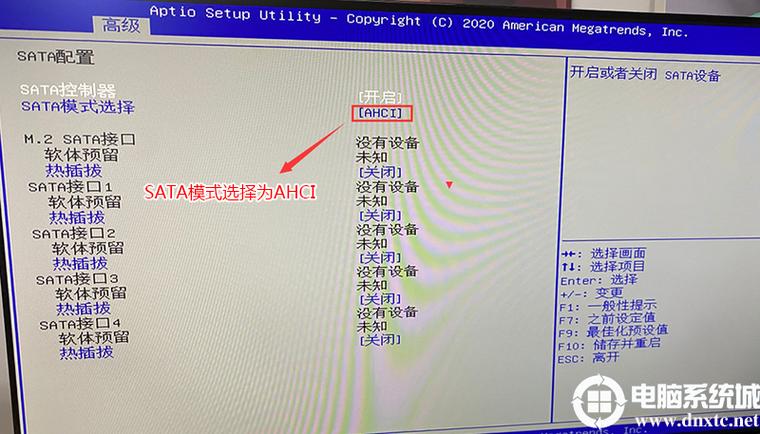 机械硬盘AHCI模式：提升数据传输速度与可靠性，还能节能  第8张