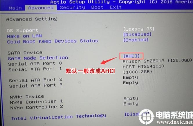机械硬盘AHCI模式：提升数据传输速度与可靠性，还能节能  第9张