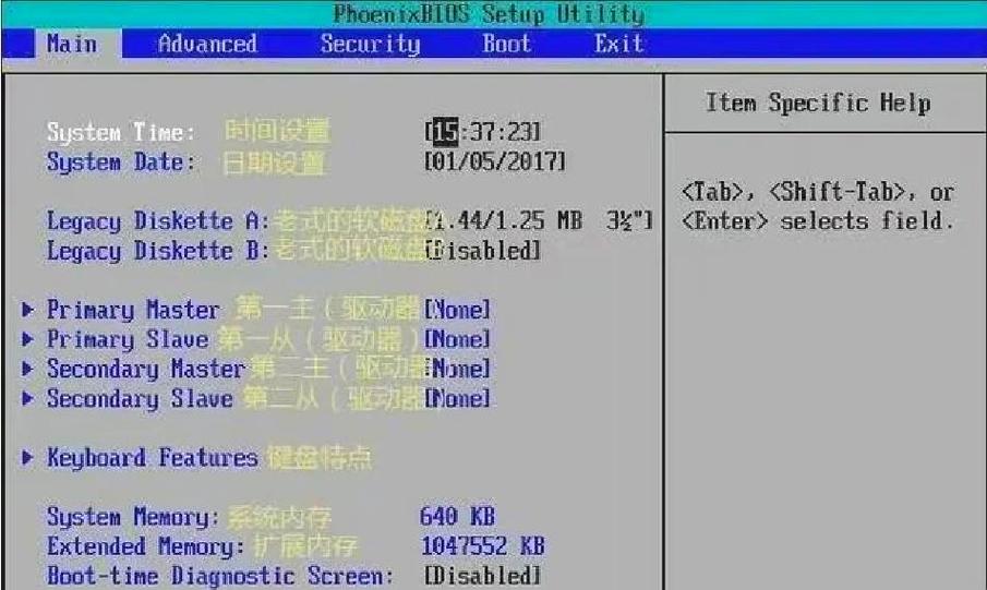深入剖析NVIDIA GeForce GTX 660显卡BIOS：核心所在与性能提升之道？