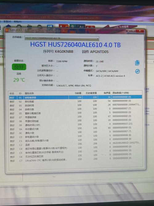 日立硬盘密码保护功能介绍：便捷背后的潜在风险与设置方法