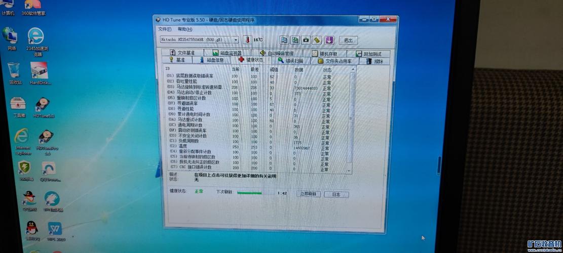 日立硬盘密码保护功能介绍：便捷背后的潜在风险与设置方法  第7张