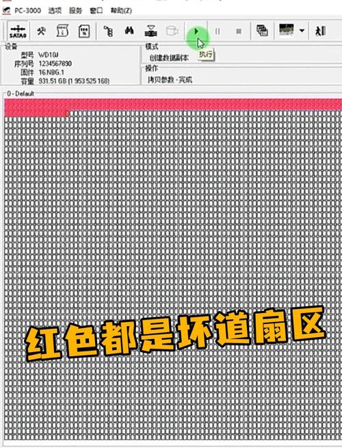 硬盘出现坏道怎么办？教你准确判断及修复逻辑与物理坏道  第6张