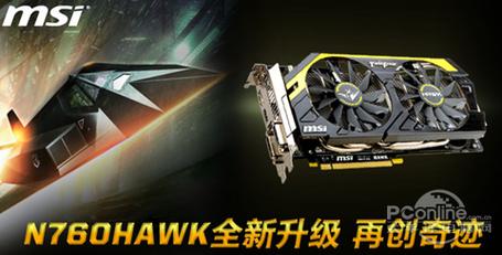 微星GTX780显卡介绍：性能出色外观独特，成游戏爱好者首选？  第5张