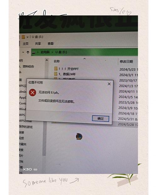 电脑硬盘文件丢失不用怕！了解恢复方法及丢失原因很重要  第3张