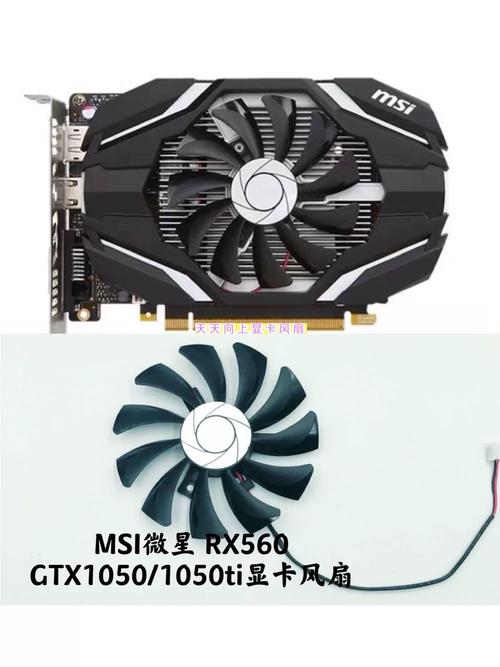 微星GTX560Ti显卡：昔日性能王者，如今仍在发光发热？  第9张