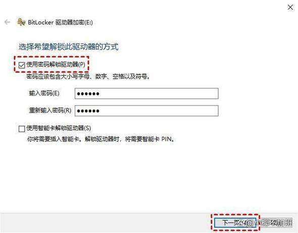 日立硬盘加密功能：数据安全关键技术，原理及设置方法详解