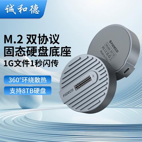 雷电接口硬盘盒：数据快速传输的利器，应用领域广泛