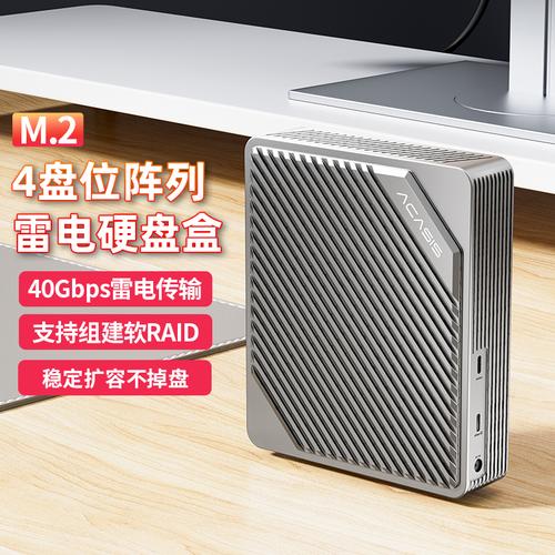 雷电接口硬盘盒：数据快速传输的利器，应用领域广泛  第2张