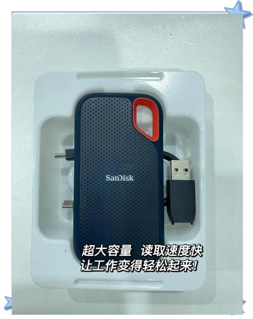 闪迪至尊极速固态硬盘，速度惊人，多场景存储好帮手  第7张