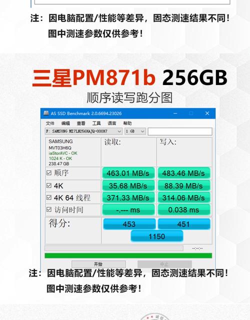 三星750与850系列固态硬盘对比，多维度详尽分析  第9张