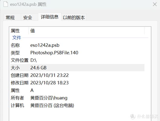 升级电脑为固态硬盘的好处，你知道多少？系统速度大幅提升  第6张