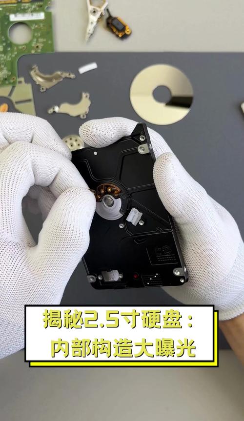 硬盘内部结构大揭秘：盘片、存储与速度的奥秘？  第8张