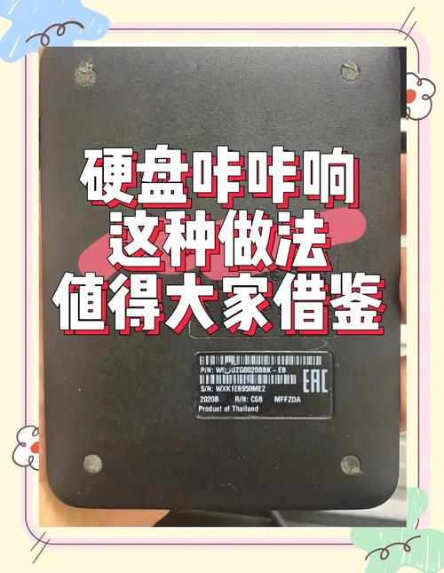 硬盘出现硬故障？这些表现、原因及影响你得了解  第6张