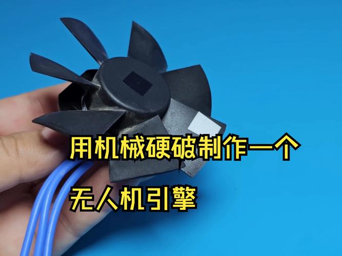 将硬盘变成风扇？有趣创意又能再利用，快来瞧改造过程  第2张