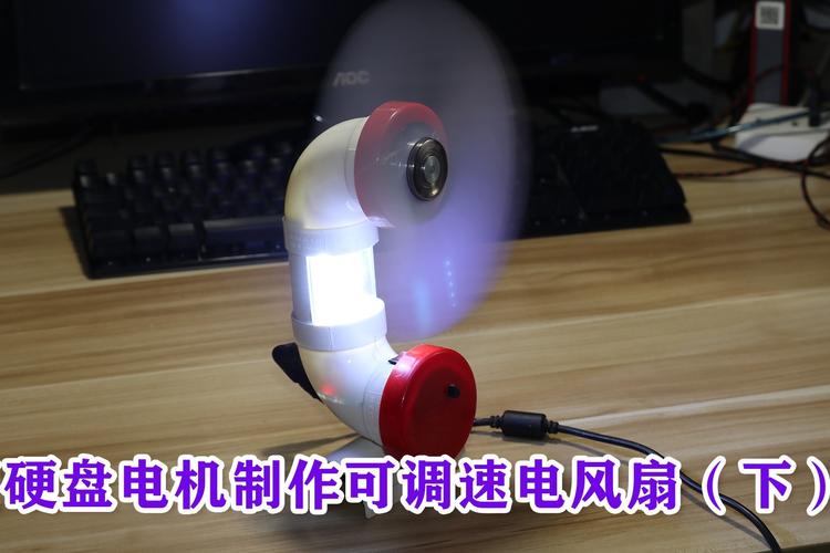 将硬盘变成风扇？有趣创意又能再利用，快来瞧改造过程  第6张