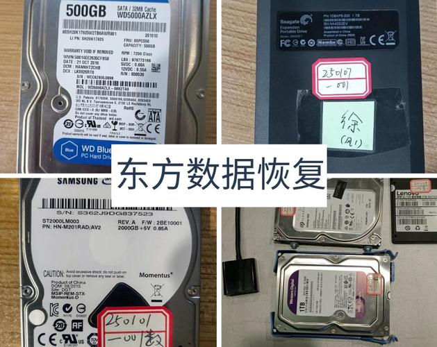 数字时代硬盘鉴定器有多必要？能防数据丢失与故障  第2张
