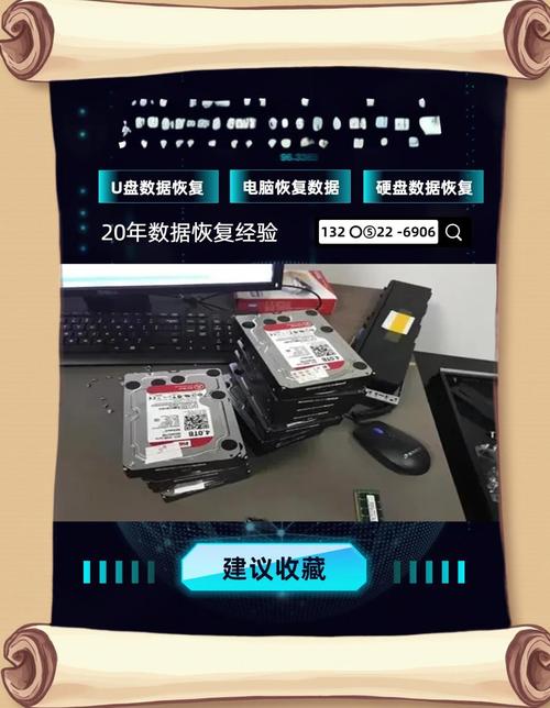 数字时代硬盘鉴定器有多必要？能防数据丢失与故障  第5张