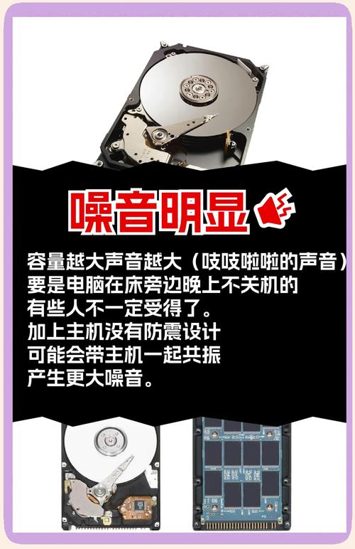 wd硬盘噪音 WD硬盘噪音困扰如何解？了解成因与解决方法很重要  第2张