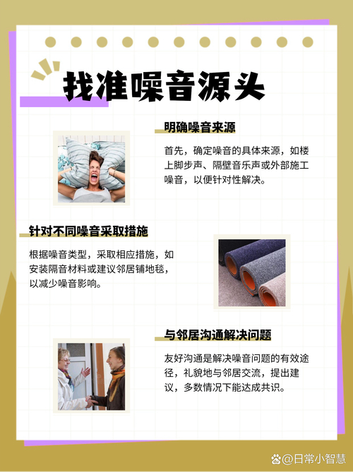 wd硬盘噪音 WD硬盘噪音困扰如何解？了解成因与解决方法很重要  第3张