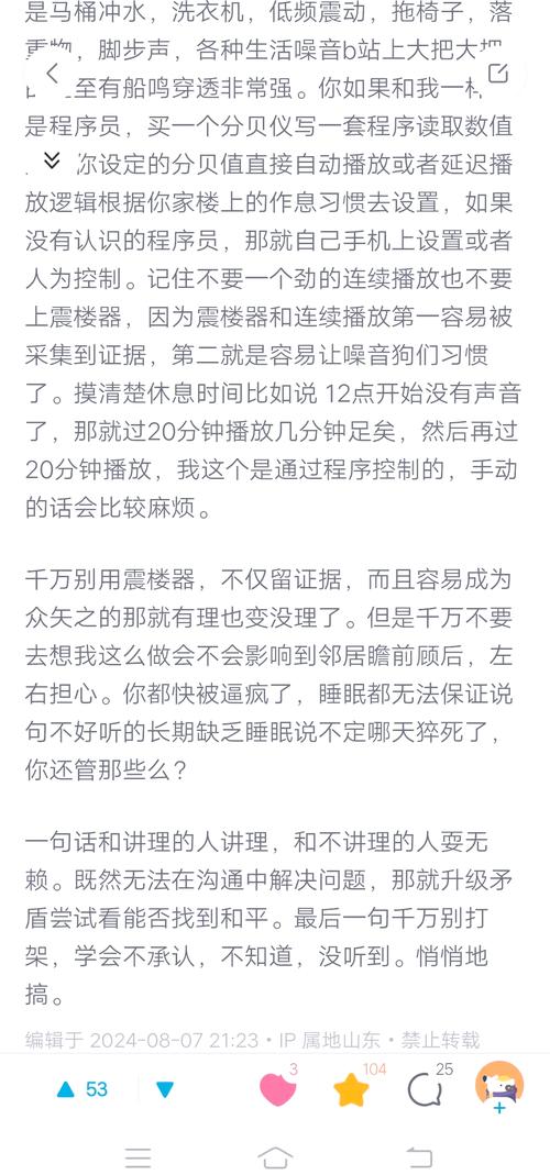 wd硬盘噪音 WD硬盘噪音困扰如何解？了解成因与解决方法很重要  第5张