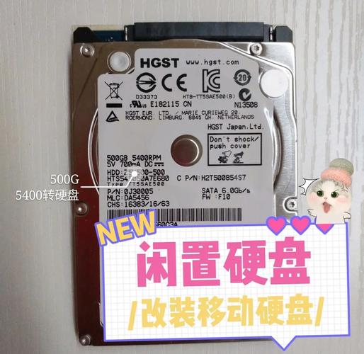 旧硬盘别闲置！变身移动硬盘或组NAS系统发挥二次价值