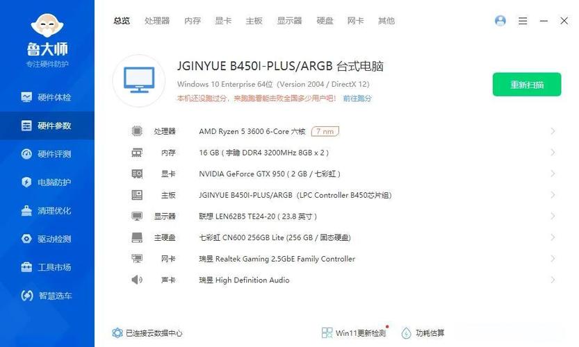 GTX 950显卡受欢迎，中低端产品如何进行细致调整？  第6张