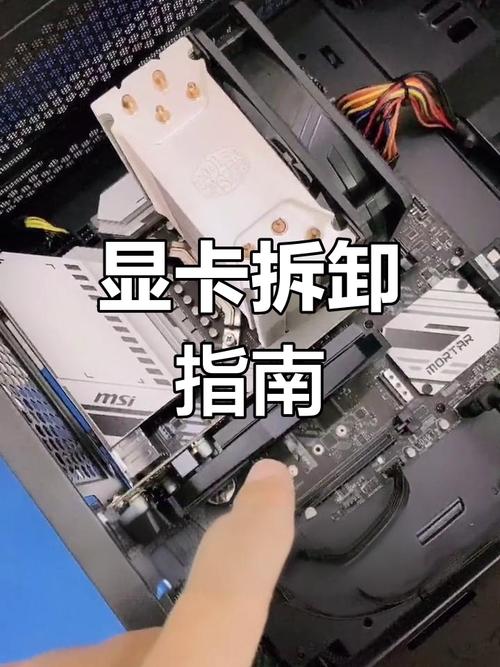 拆装GTX1060显卡不简单？这些准备工作和注意事项要清楚  第2张