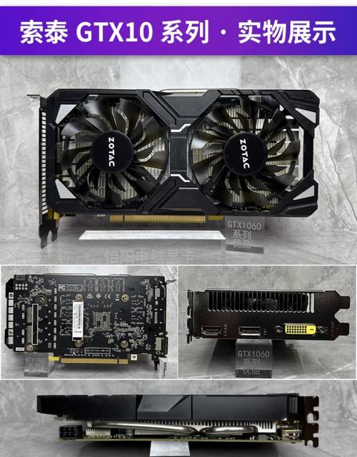 拆装GTX1060显卡不简单？这些准备工作和注意事项要清楚  第8张