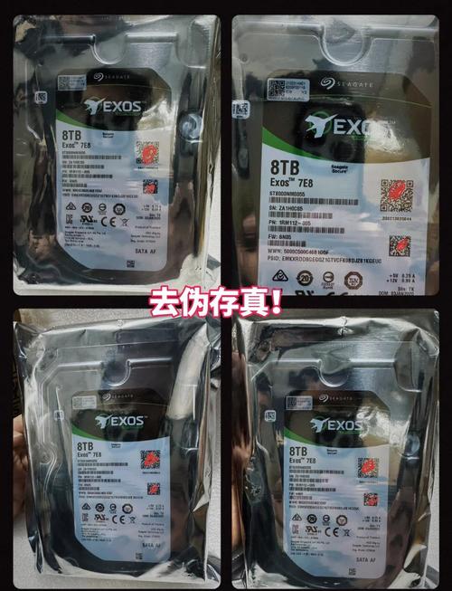 正确识别翻新硬盘很重要！教你区分翻新硬盘的技巧  第7张