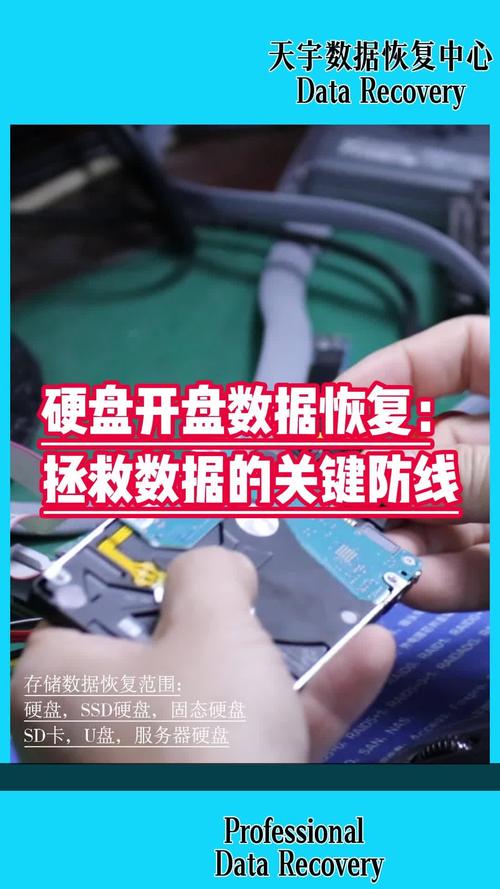 WD硬盘维修：数据恢复高难度操作，开盘提取数据全解析  第6张