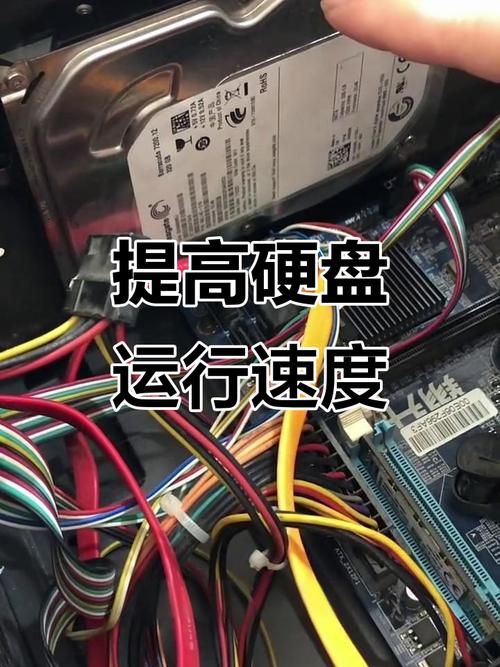 硬盘超频可提读写速度，但操作要谨慎，这些准备不可少  第2张