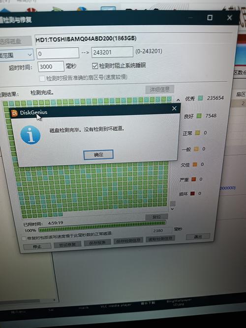 硬盘超频可提读写速度，但操作要谨慎，这些准备不可少  第9张