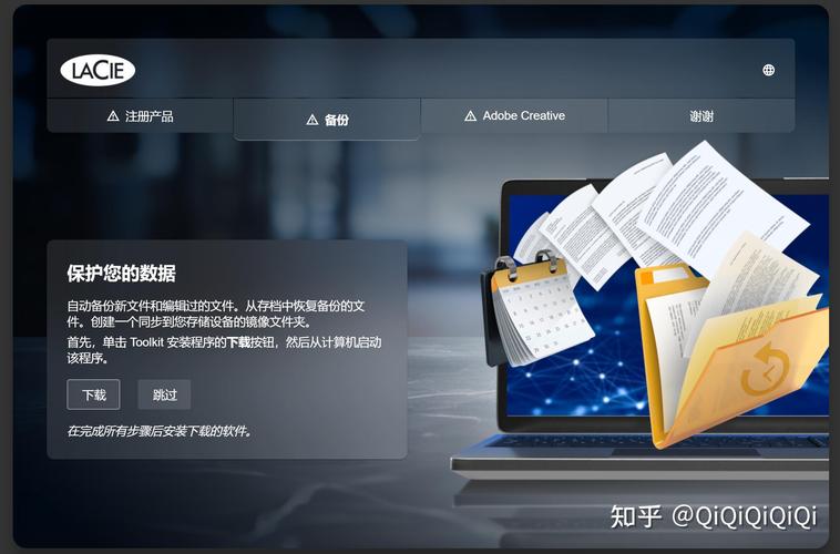 保密移动硬盘：维护数据安全隐私的关键工具，你了解多少？  第7张