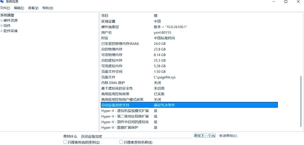 硬盘加密有多重要？关乎个人隐私与数据安全，速来了解