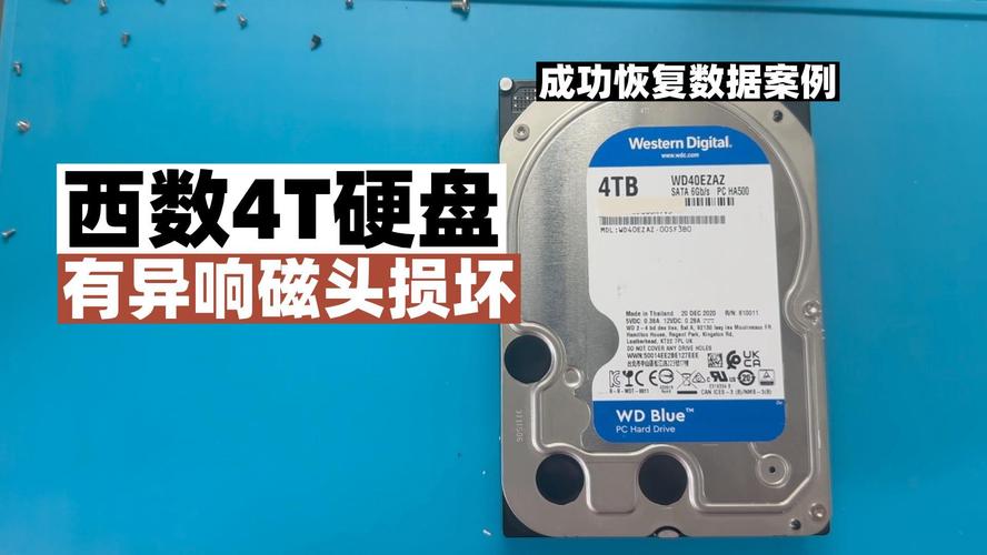 西数硬盘受欢迎却问题多，读写异常、异响频繁咋回事？  第4张