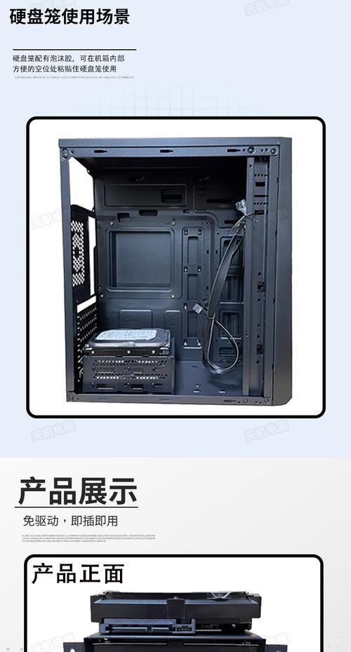 小幻影硬盘架：小巧便携且功能强，保护硬盘又兼容多尺寸  第5张