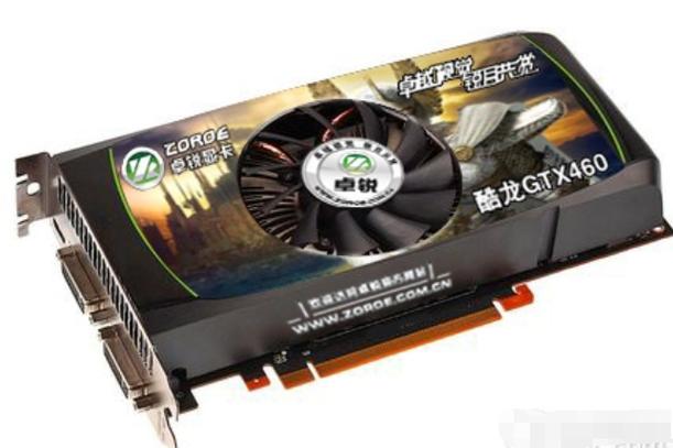 公版GTX460显卡：卓越性价比与性能，曾受玩家广泛青睐  第2张