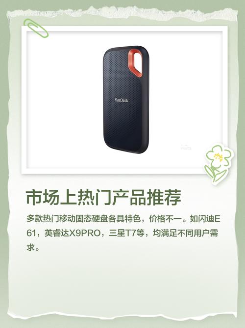 无线移动固态硬盘：摆脱束缚，畅享便捷数据传输与存储  第4张