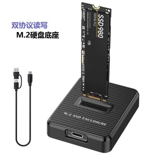 硬盘底座评测：外观设计简洁大气，接口考究重量适宜  第4张