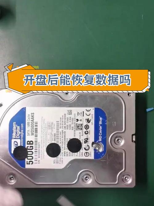 莱斯硬盘故障咋修？这些维修关键点及数据丢失原因要知道  第3张
