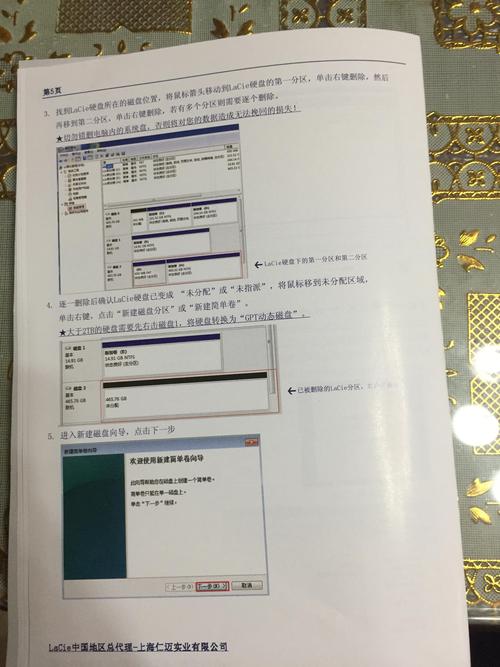 莱斯硬盘故障咋修？这些维修关键点及数据丢失原因要知道  第8张