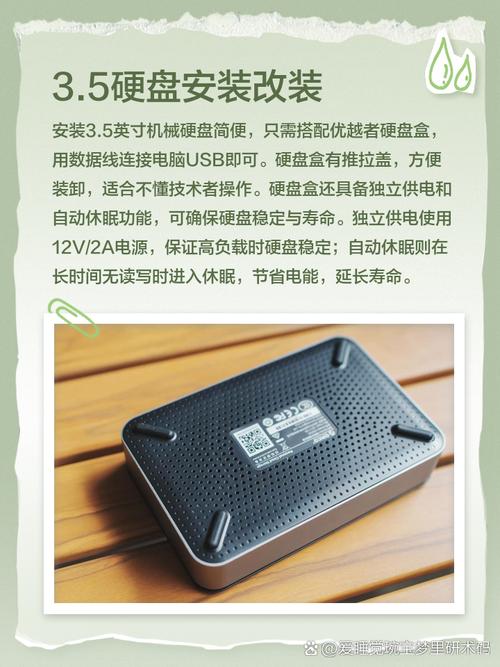 5毫米硬盘优势尽显，小巧体积助力设备便携与空间利用